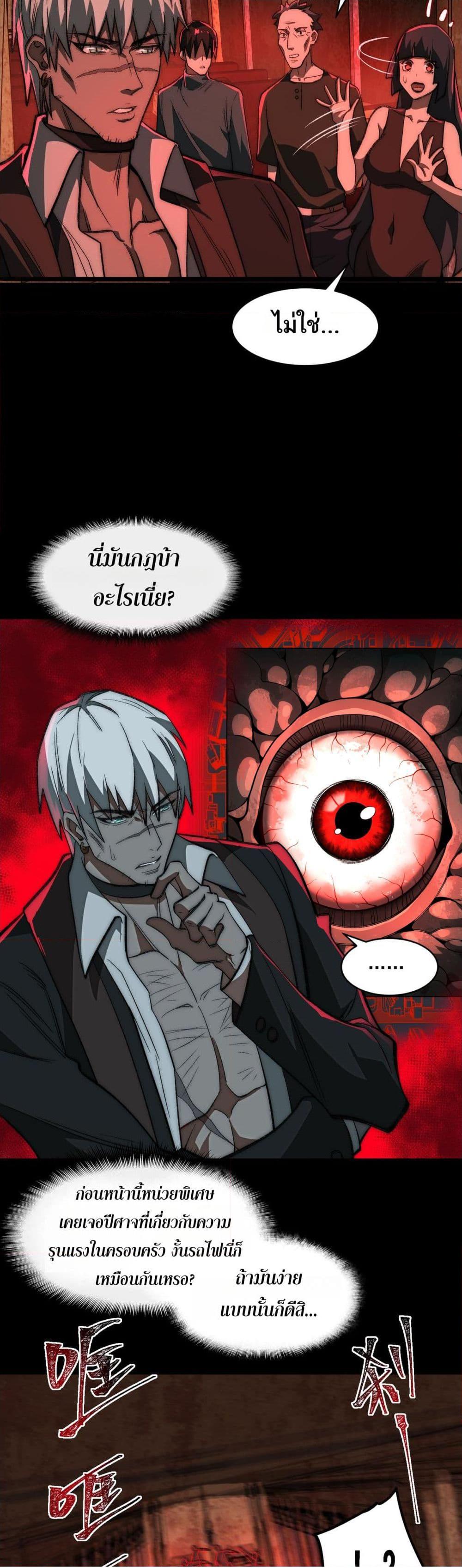 0004