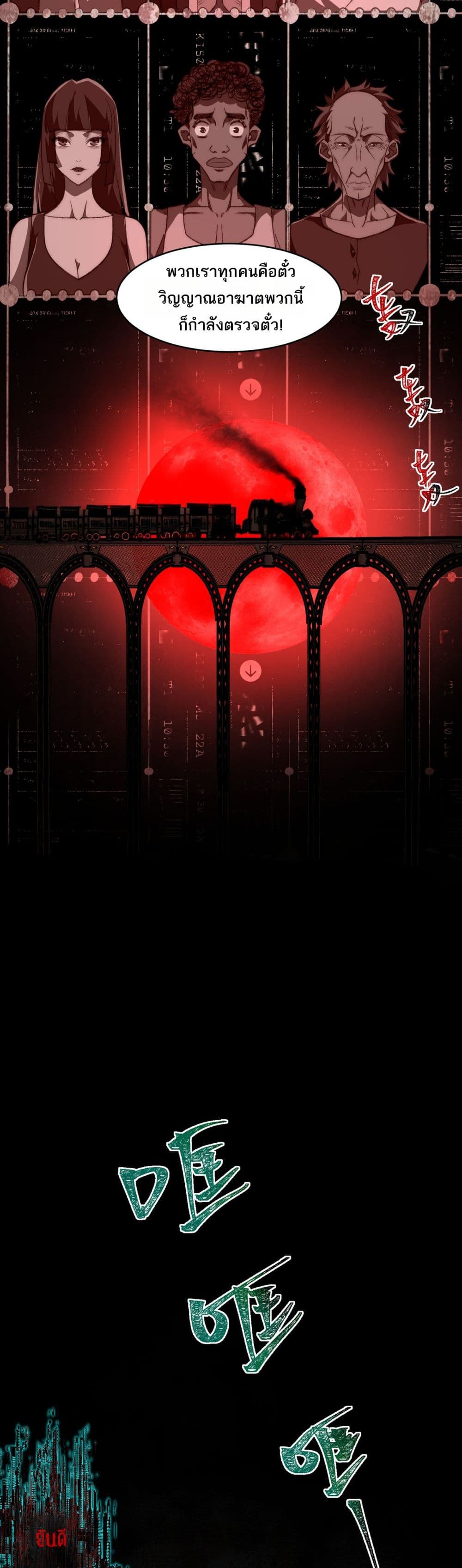 0019