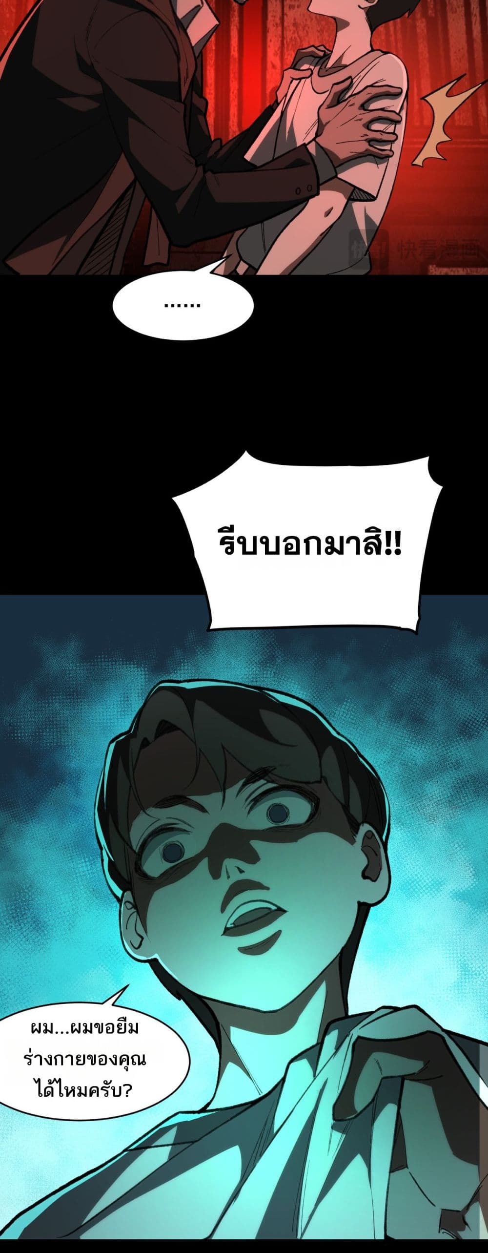 0014