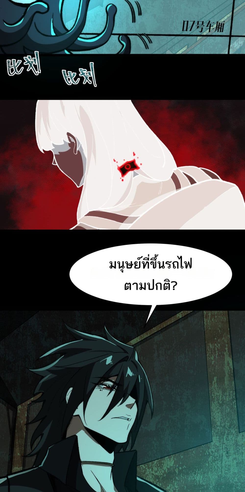0030