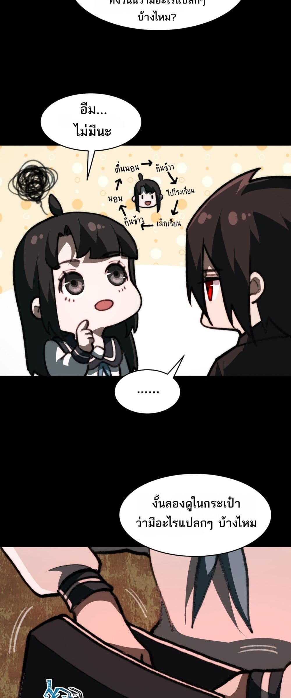 0017
