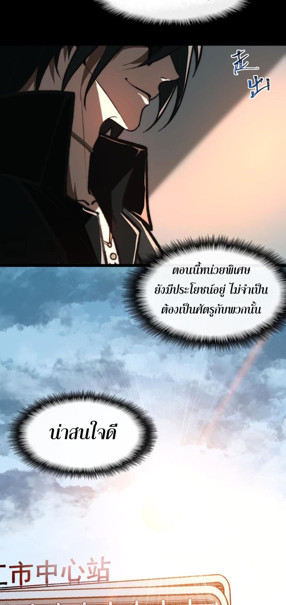 0006