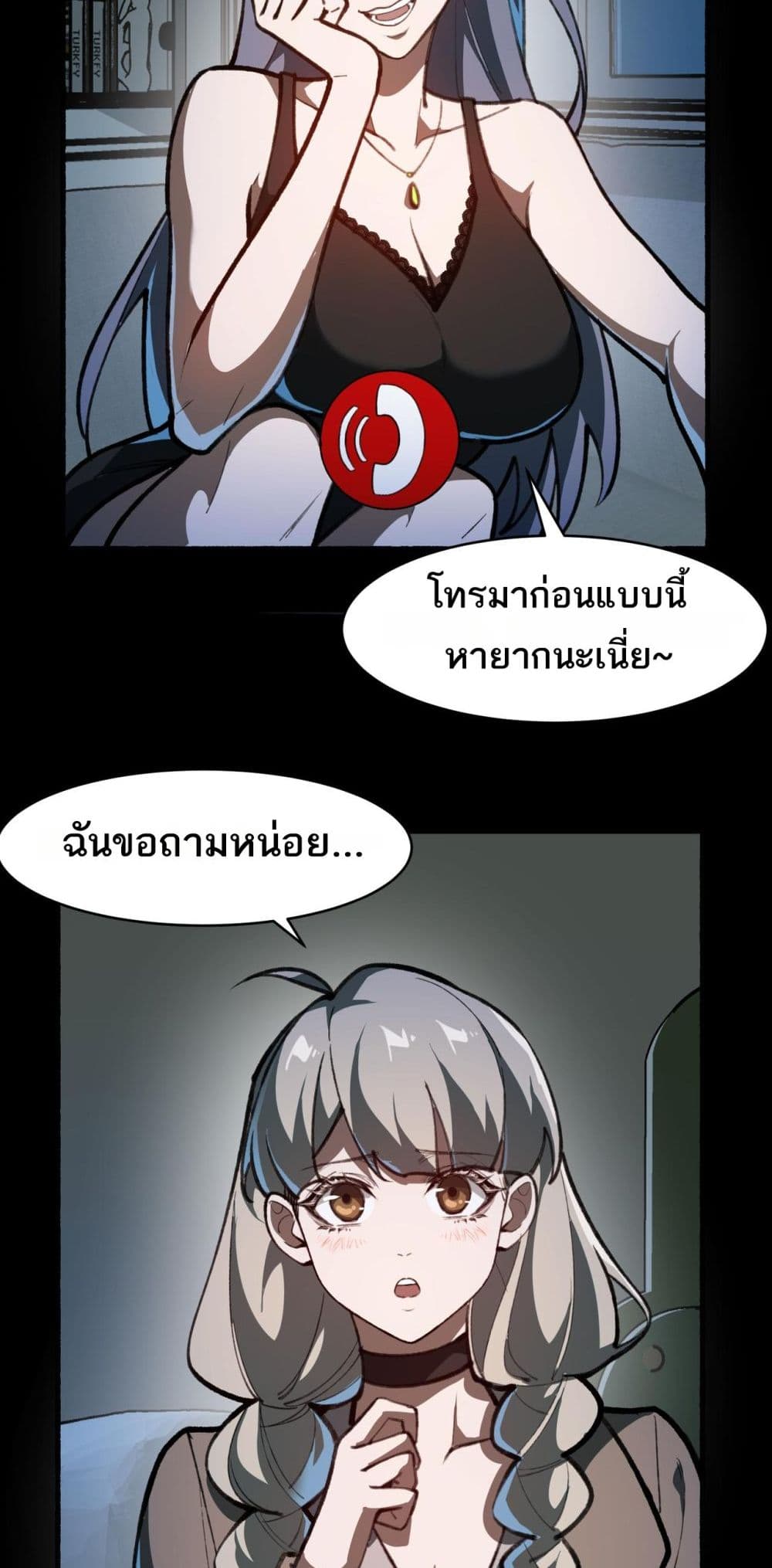 0032