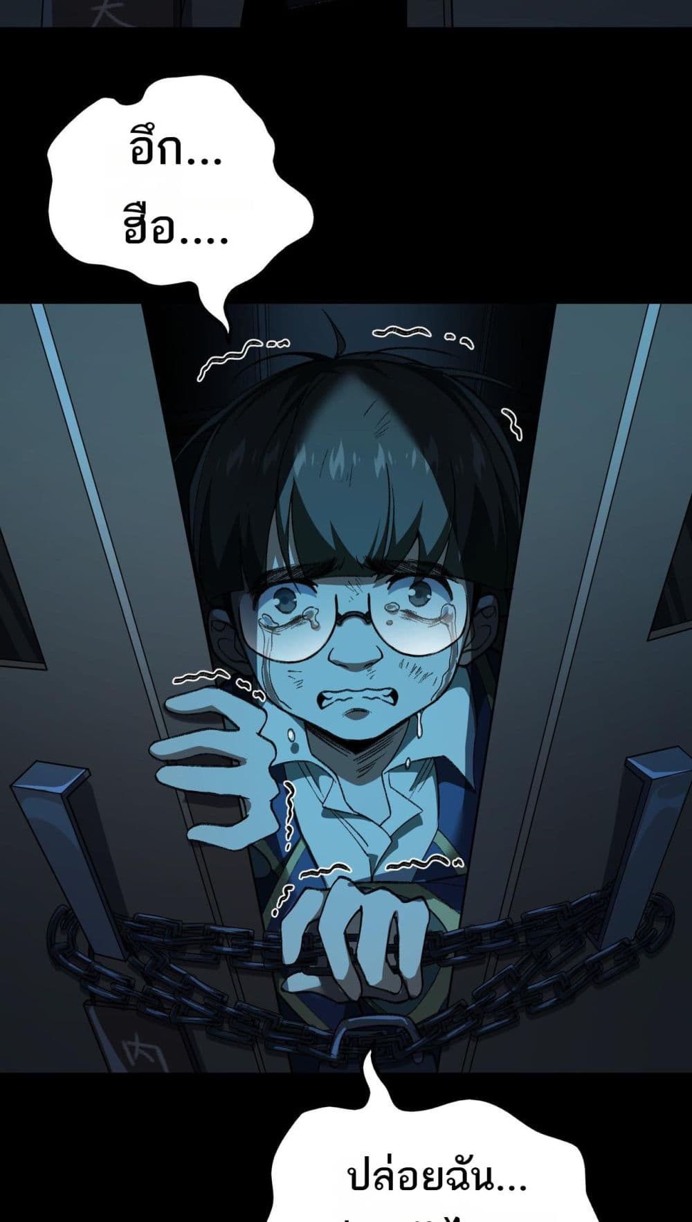 0003
