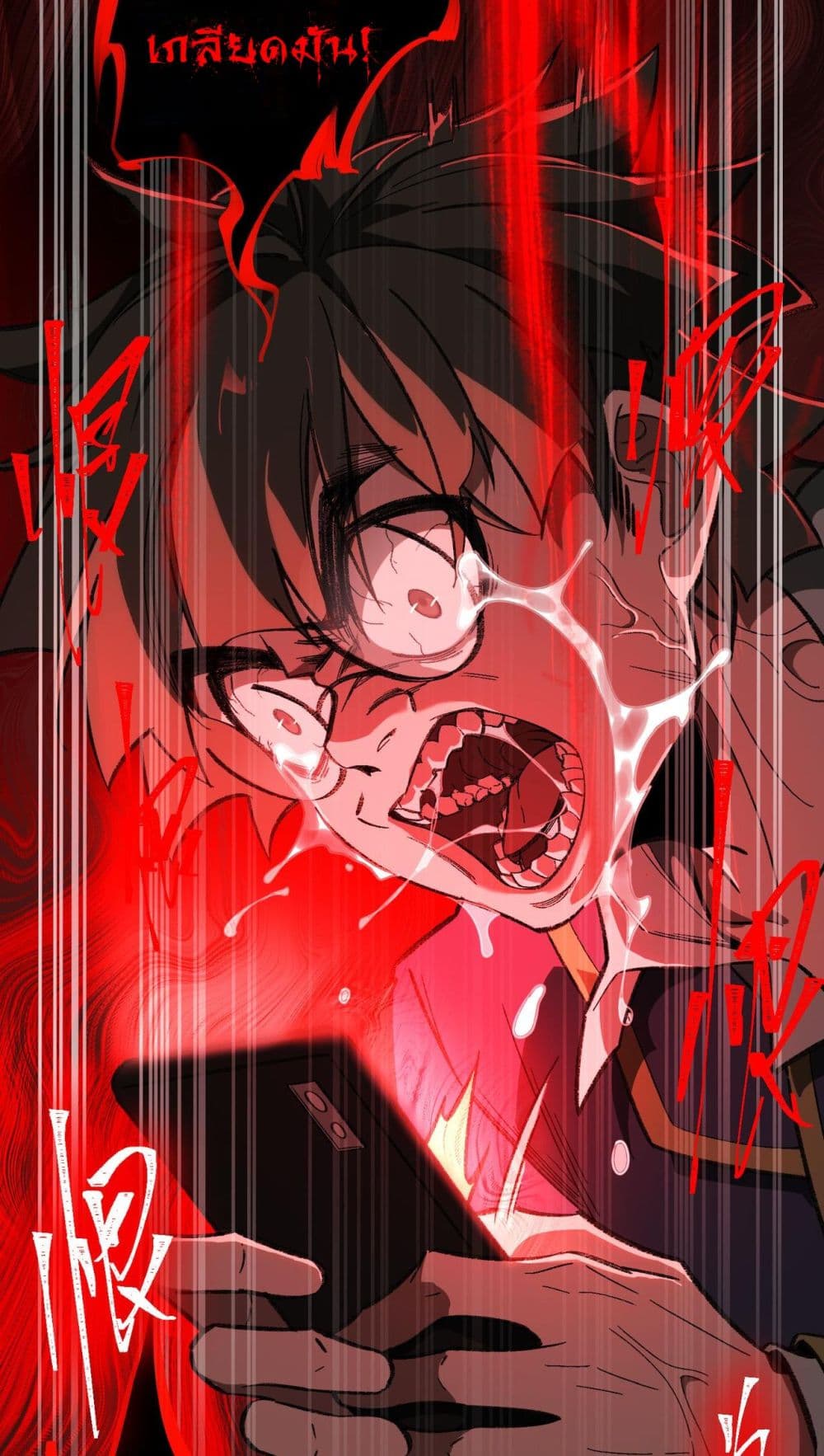 0021