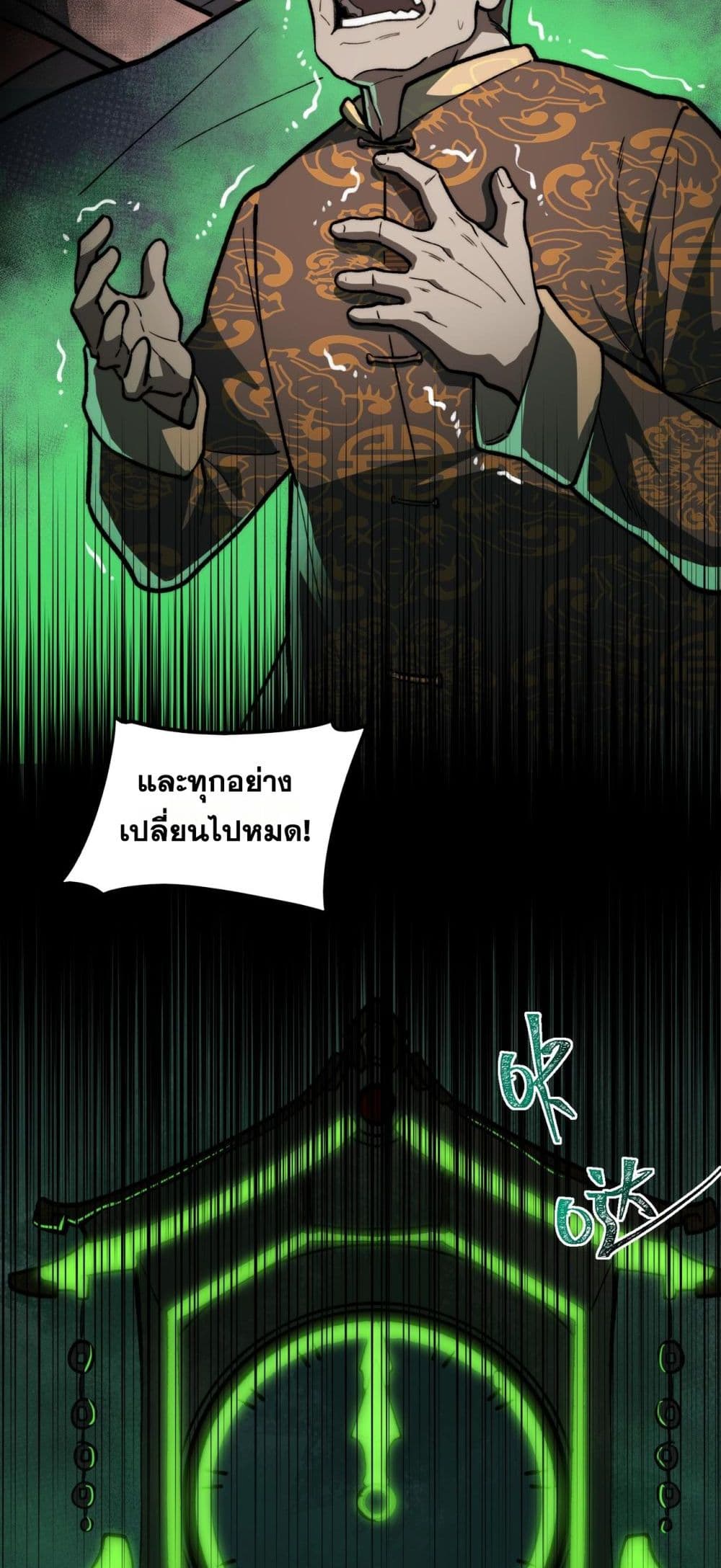 0032