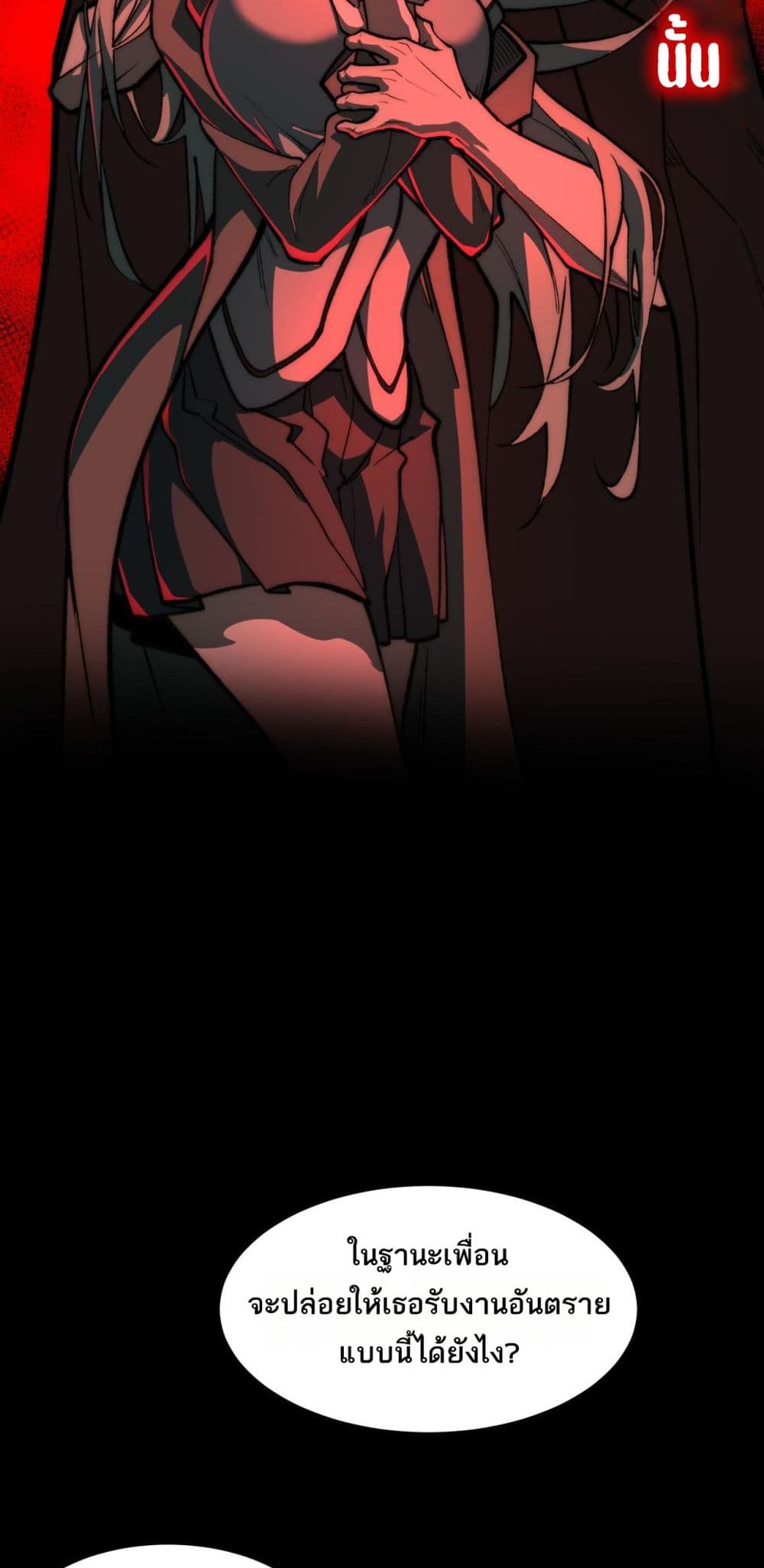 0033
