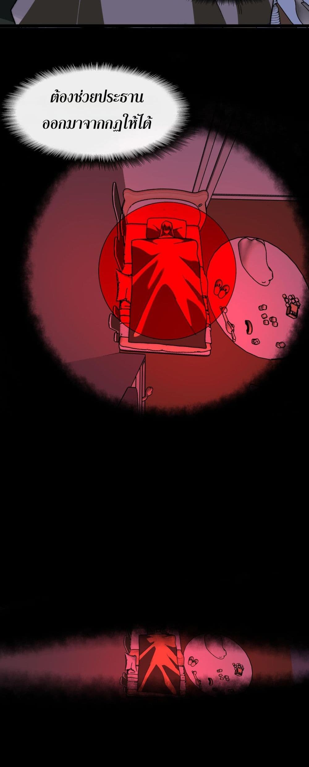 0006