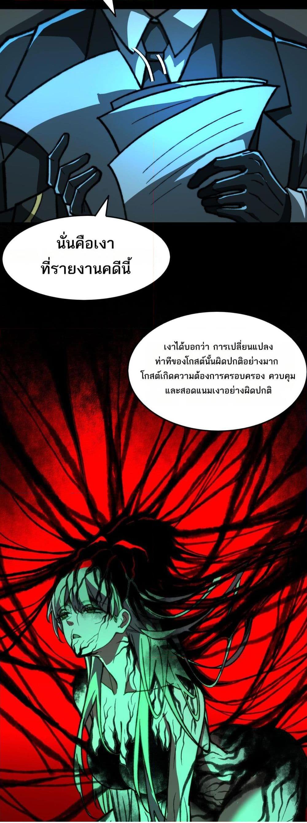 0007