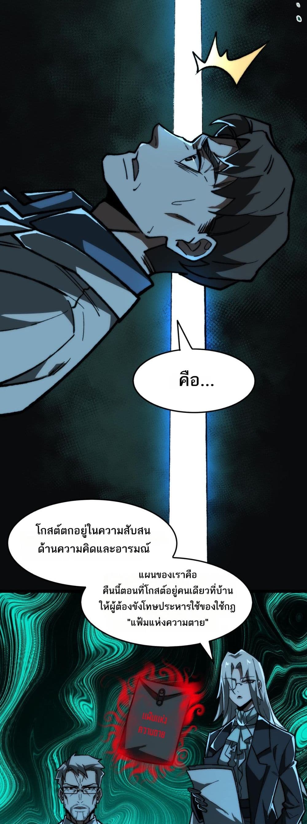 0023