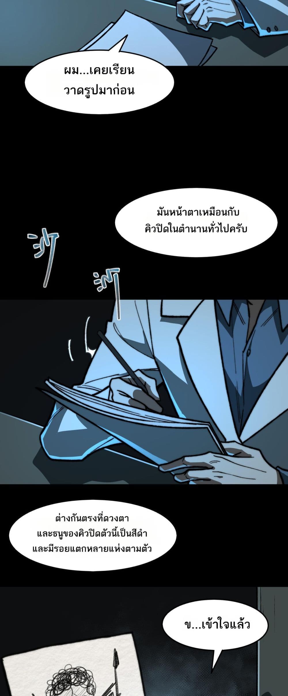 0023