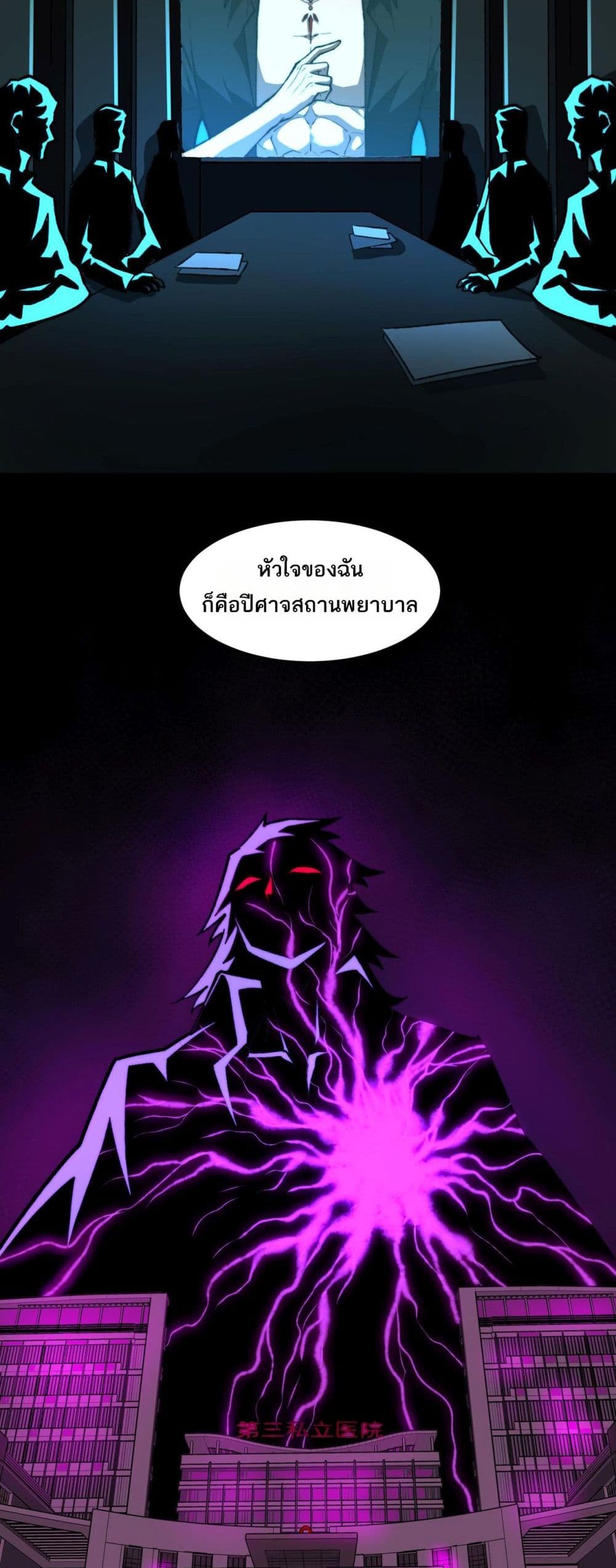 0002