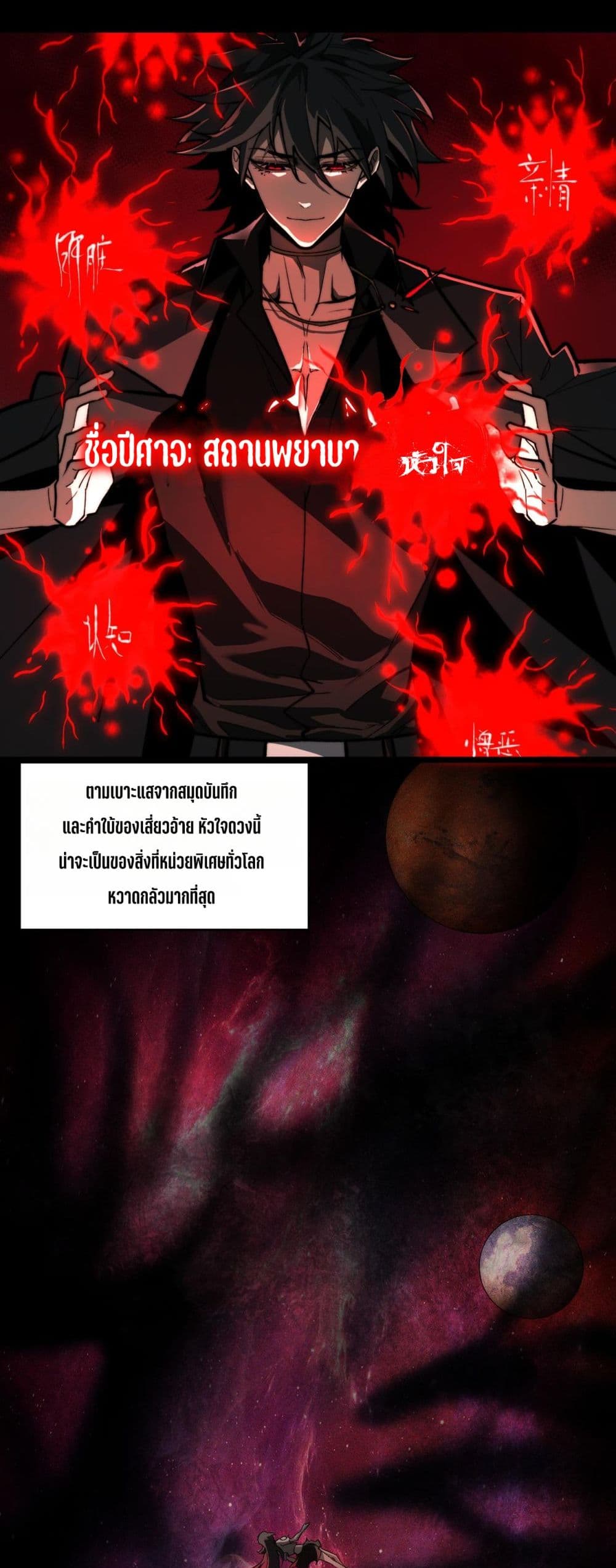 0004