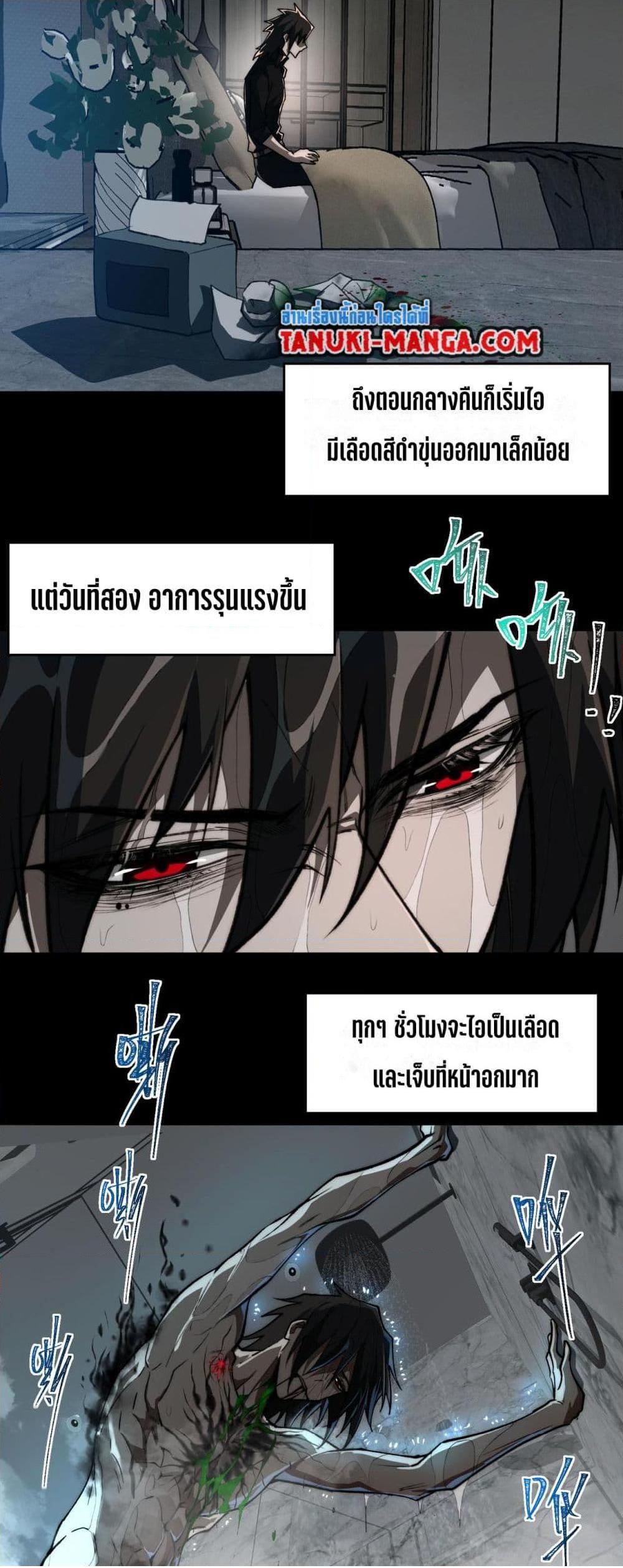 0002