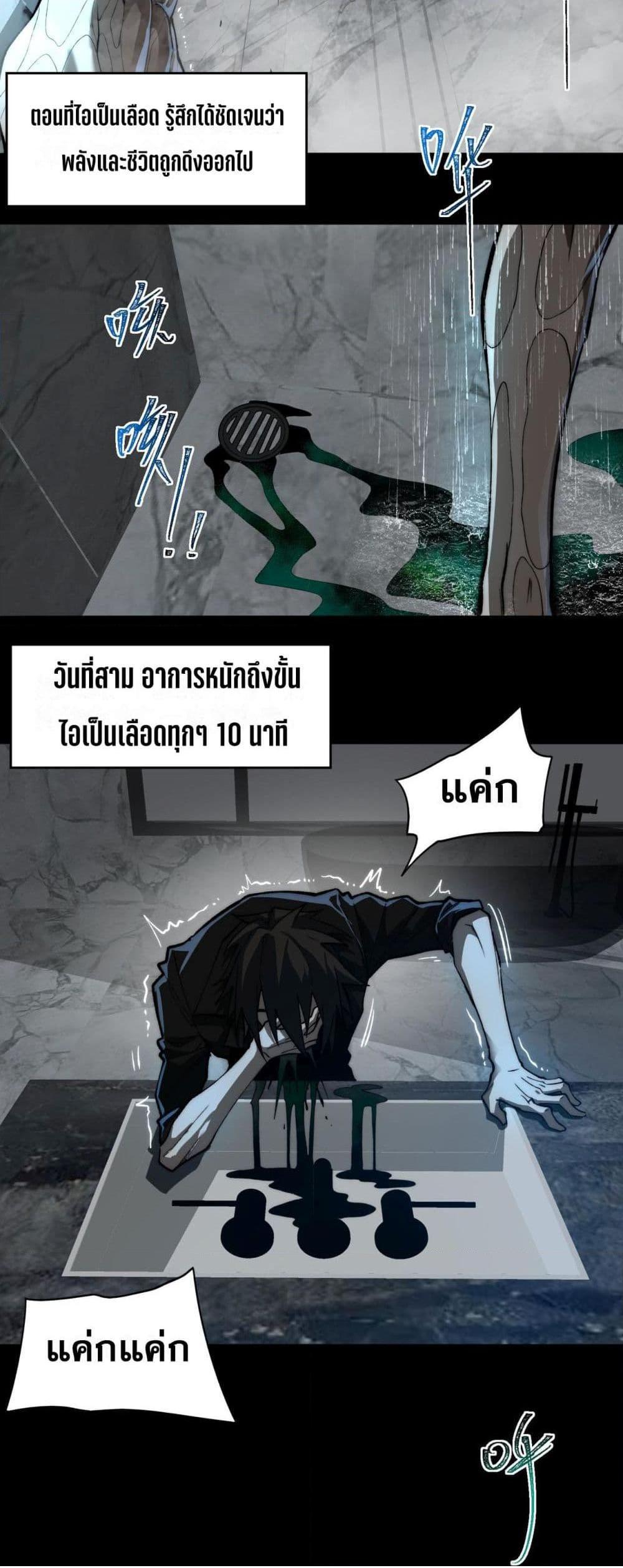 0003