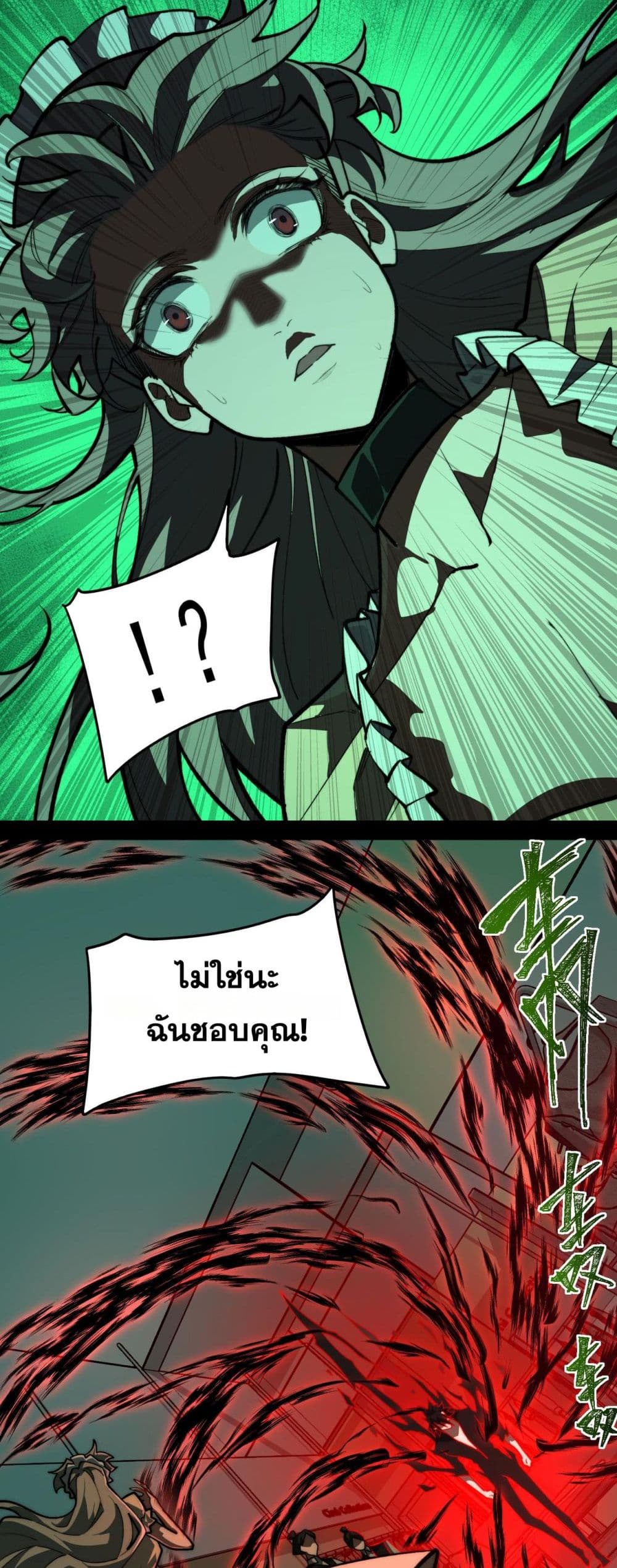 0025