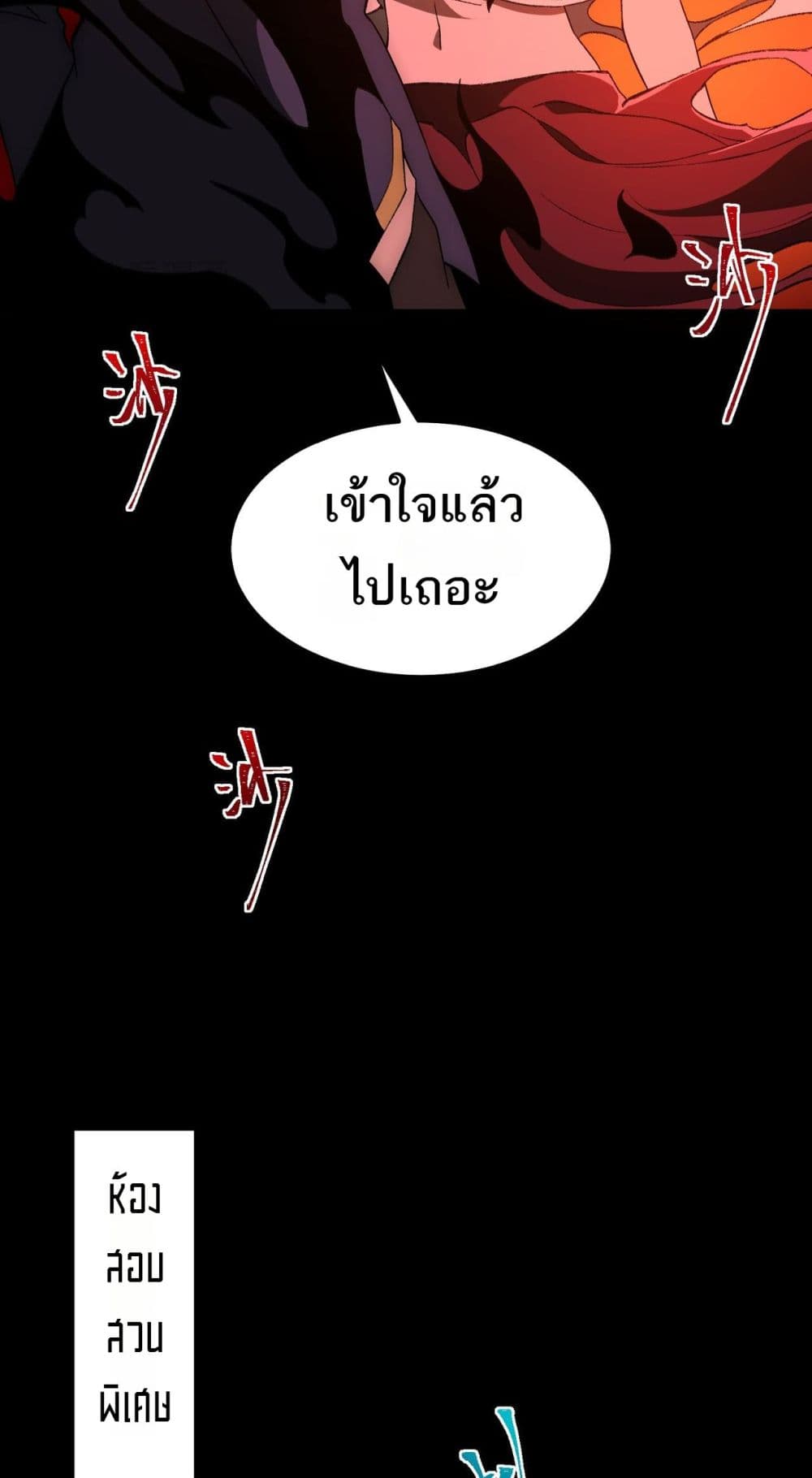 0007