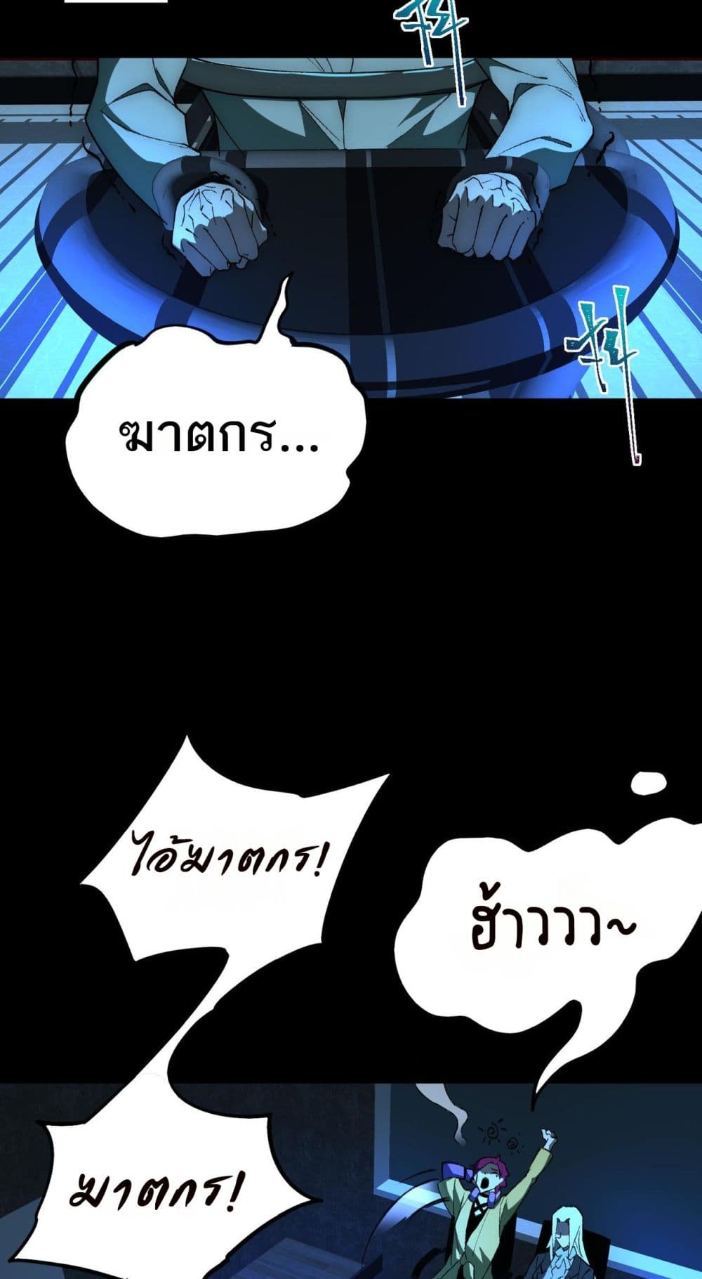 0008