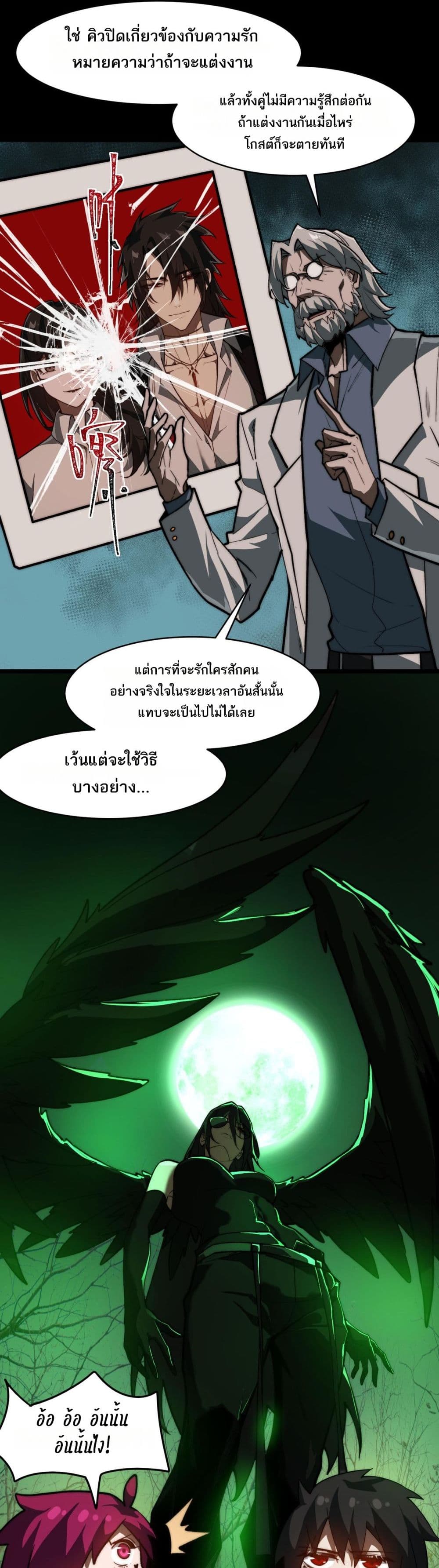 0008