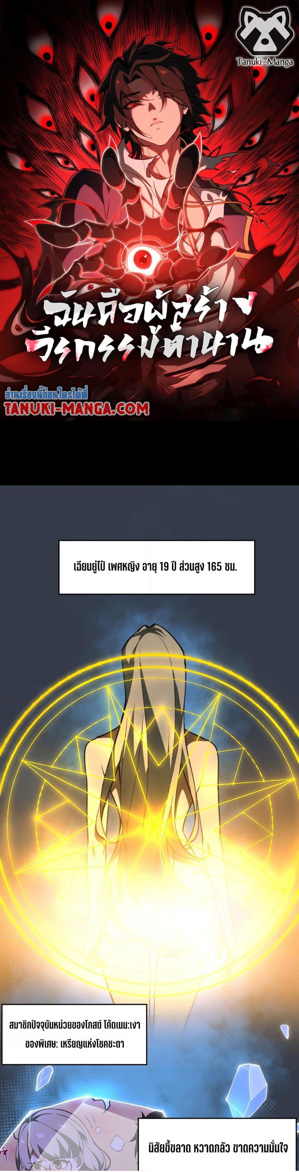 0001