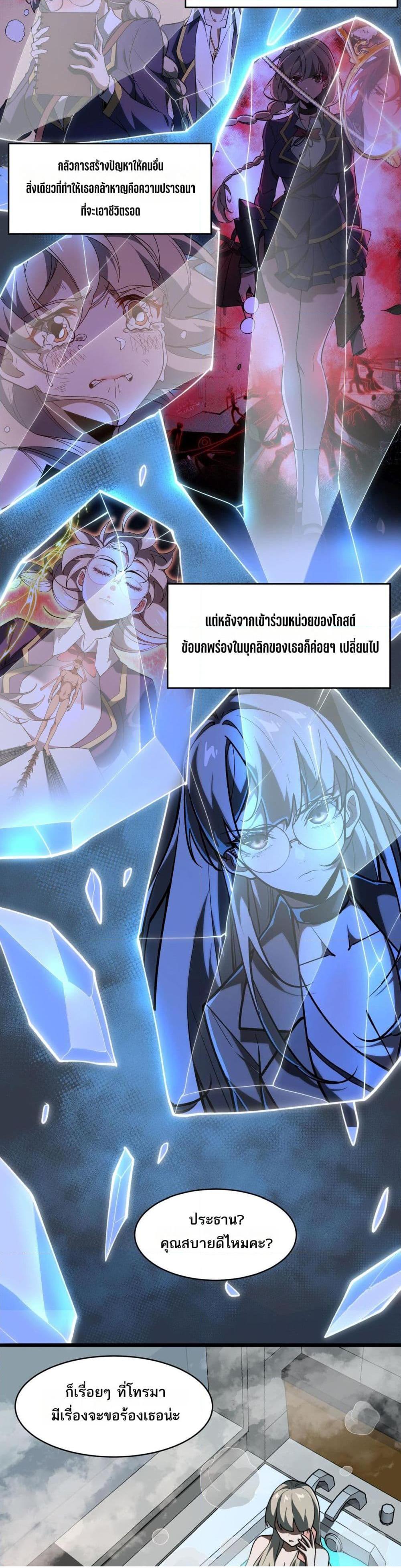 0002