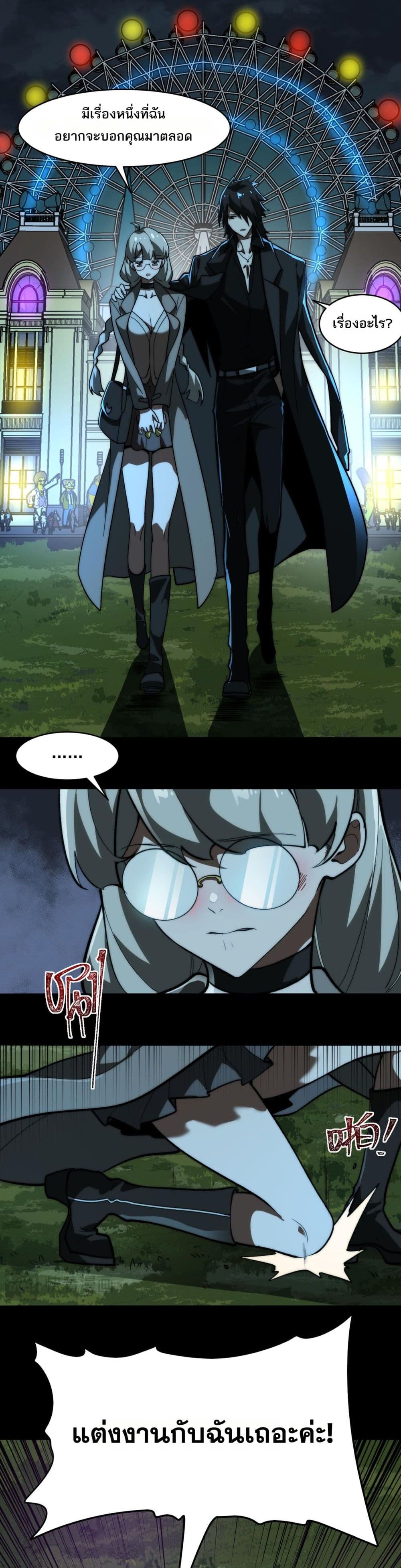 0014