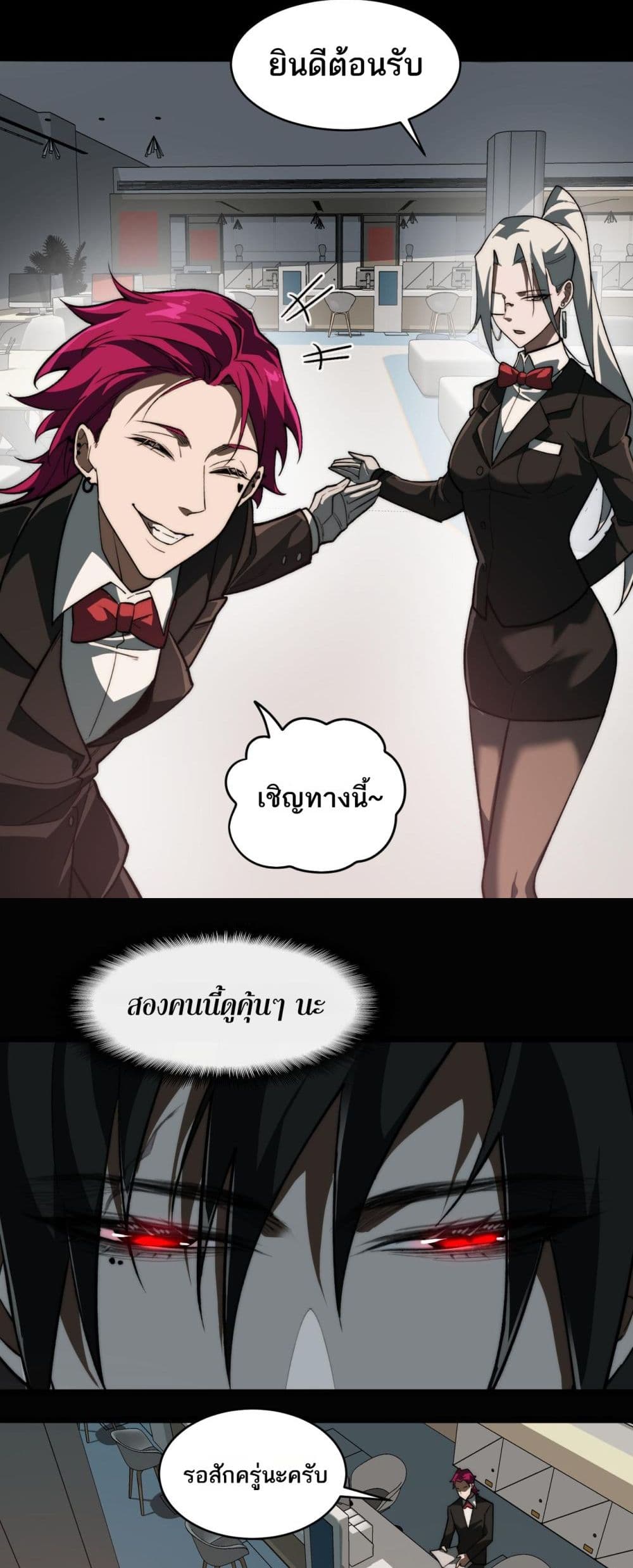 0007