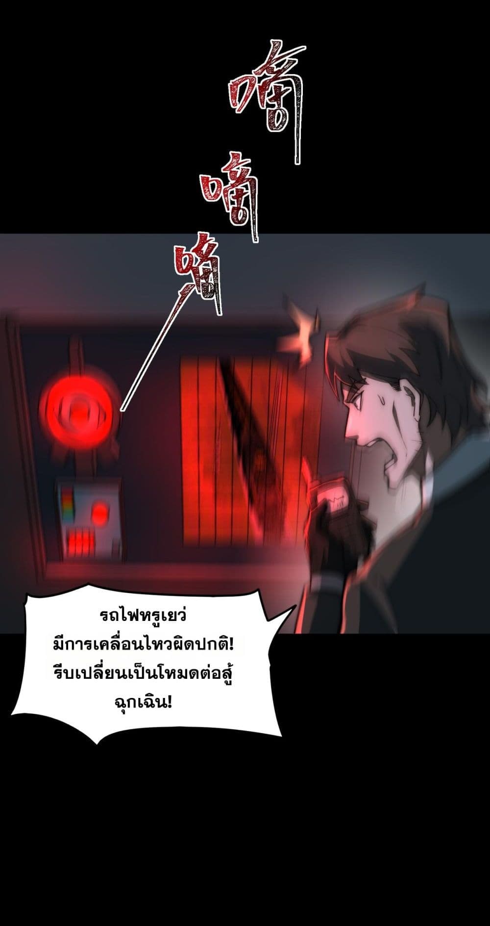 0006