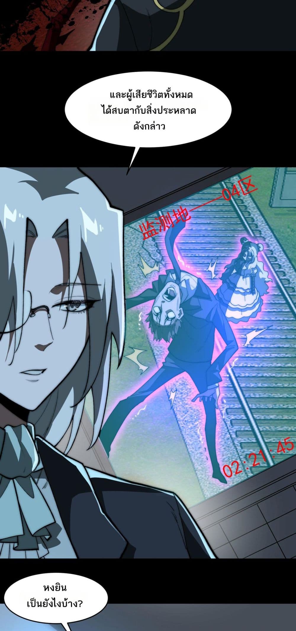 0003