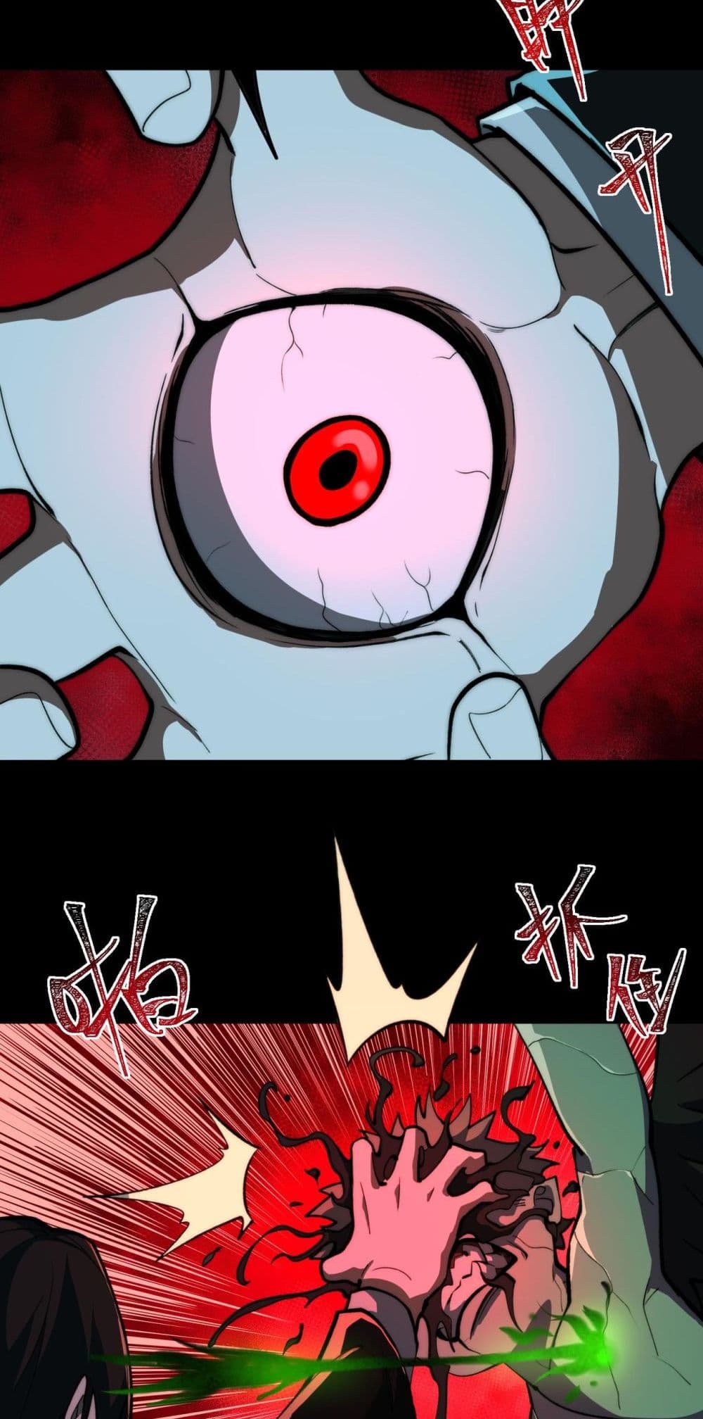 0016