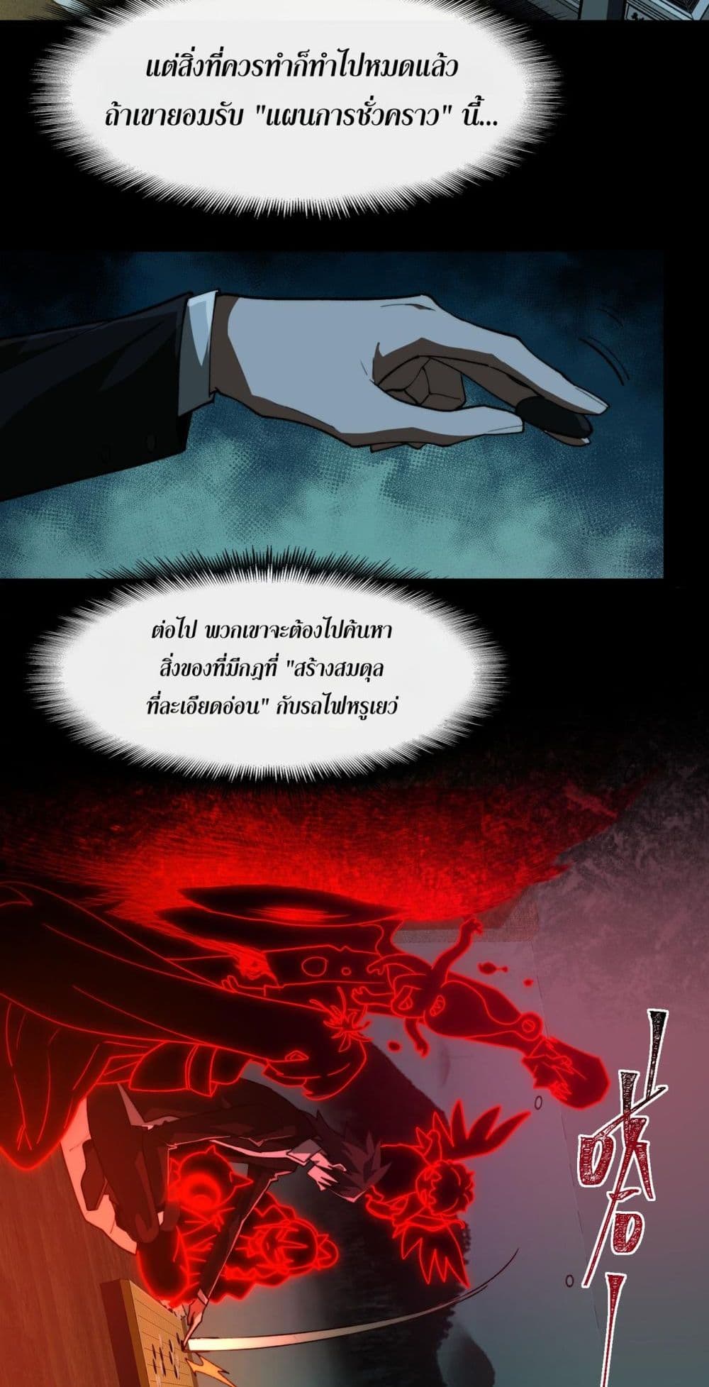 0005
