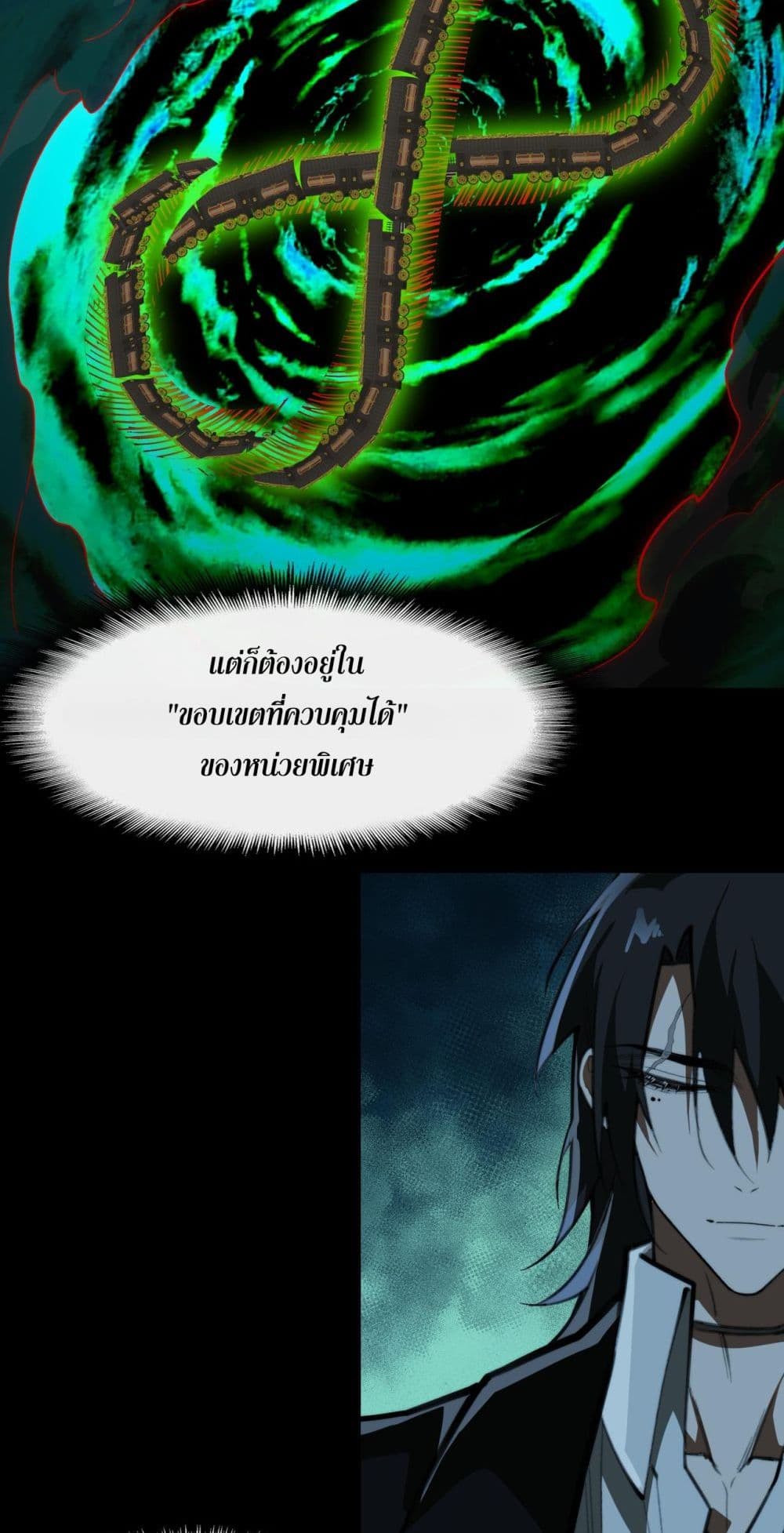 0007