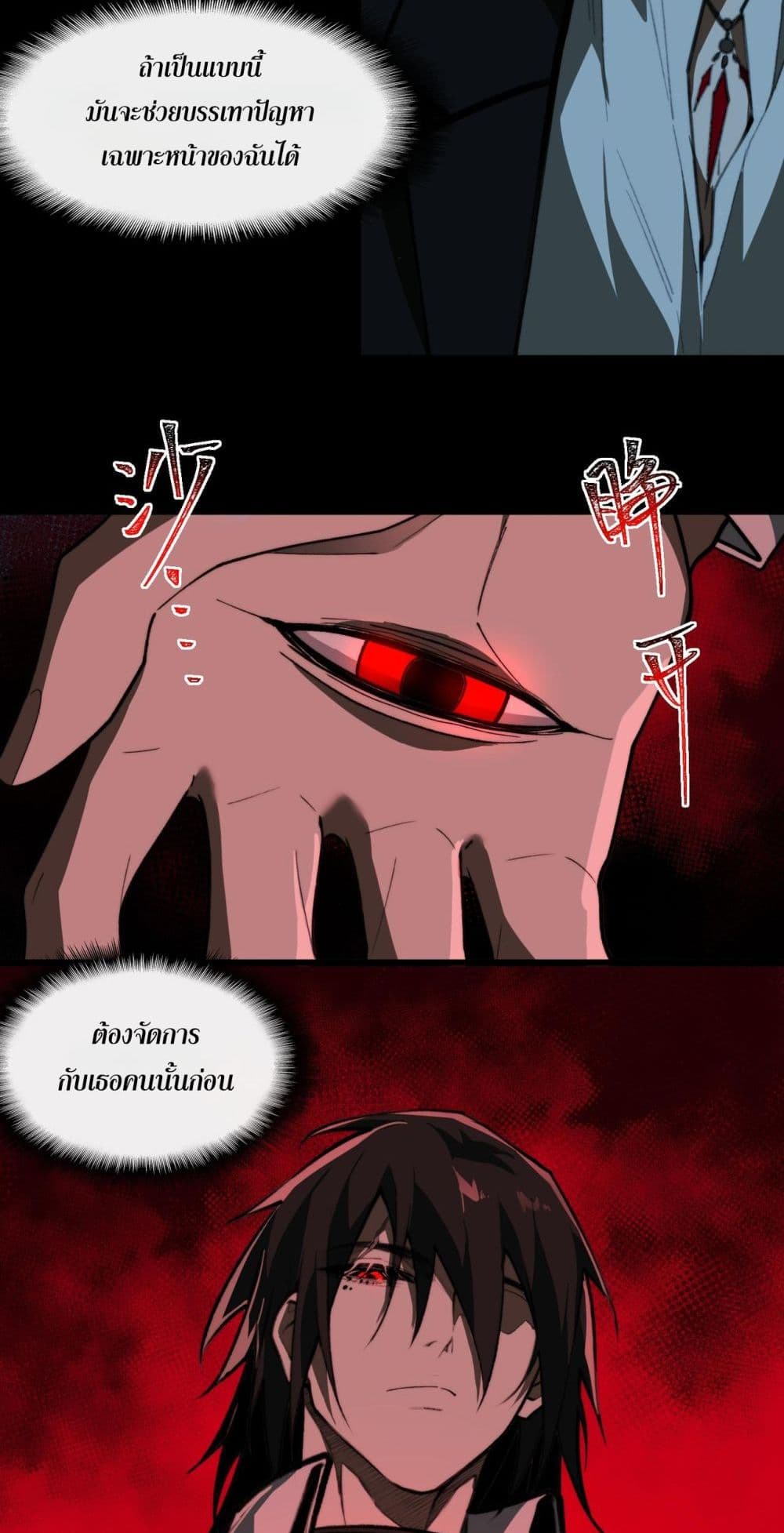 0008