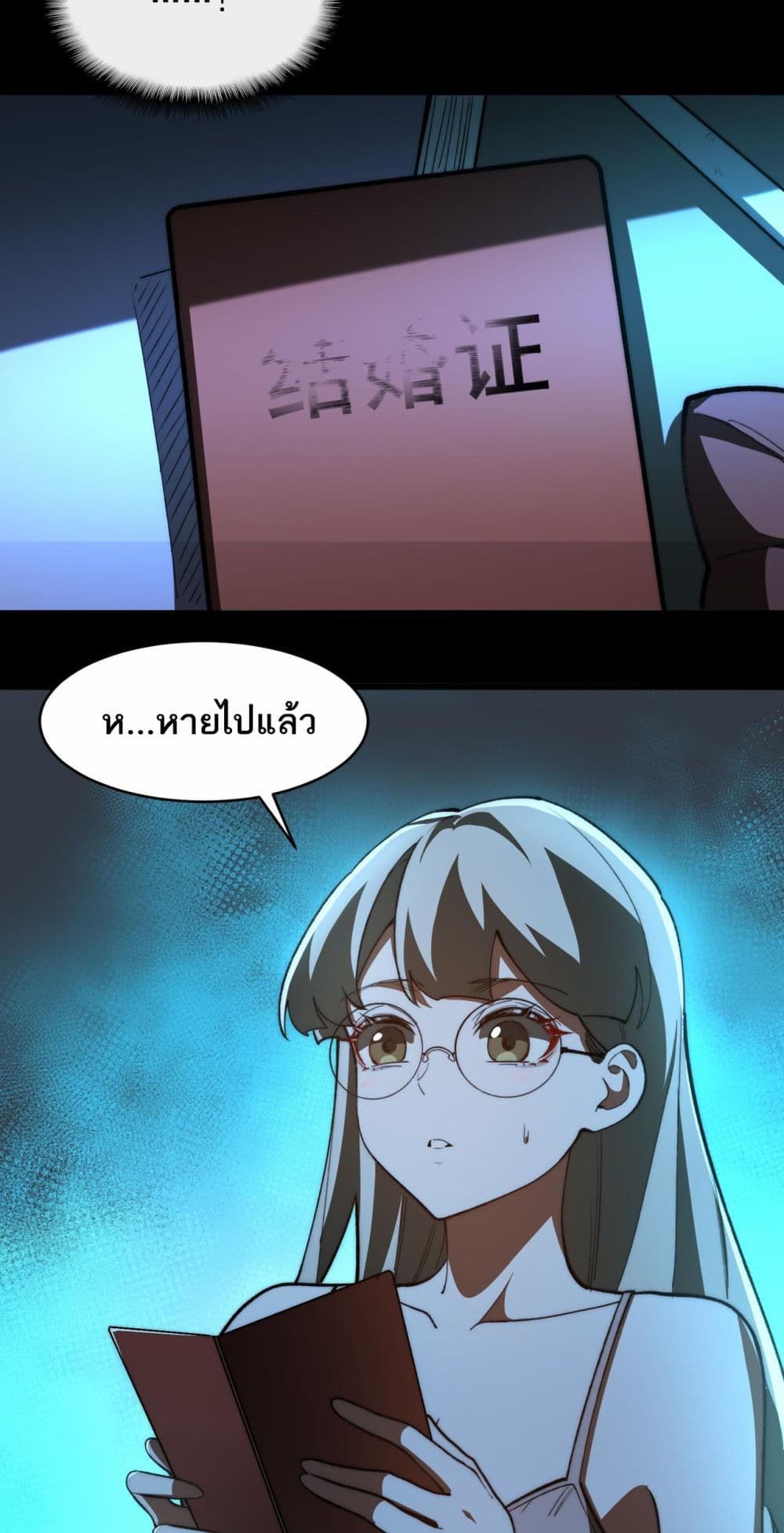 0018