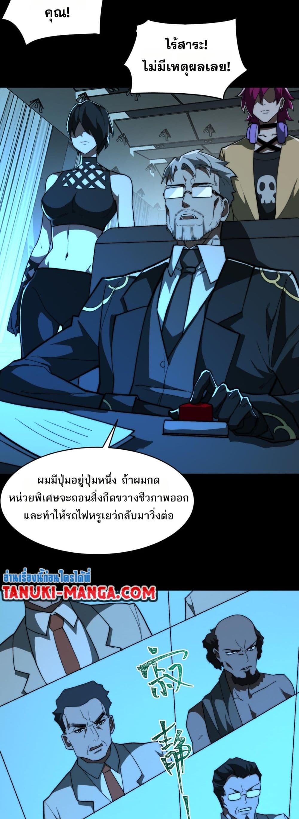 0007