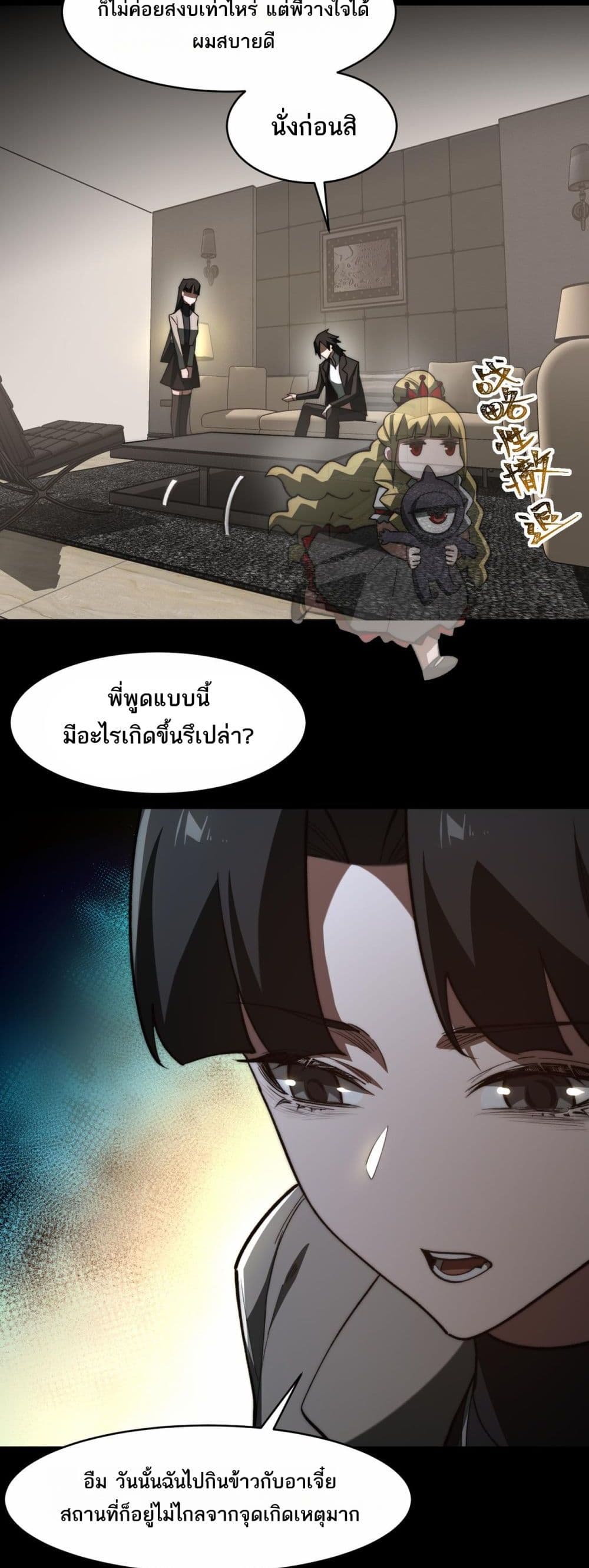 0004