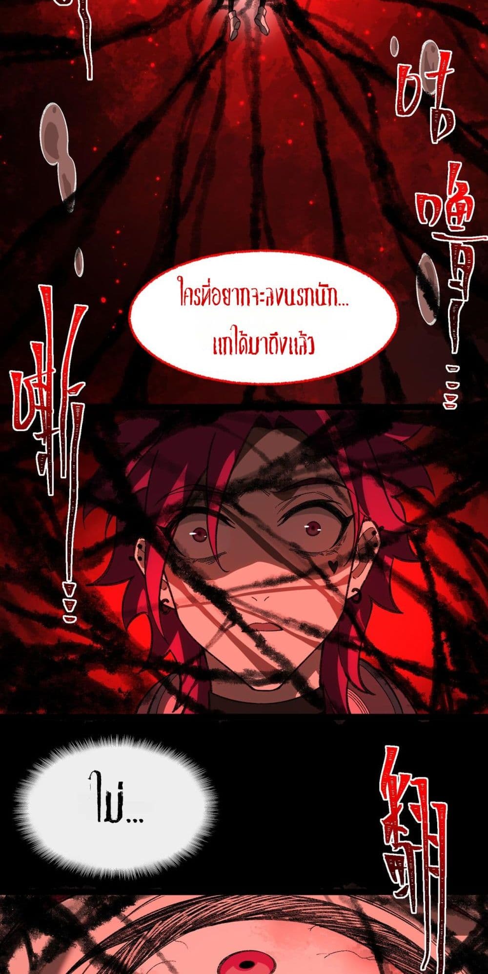 0003
