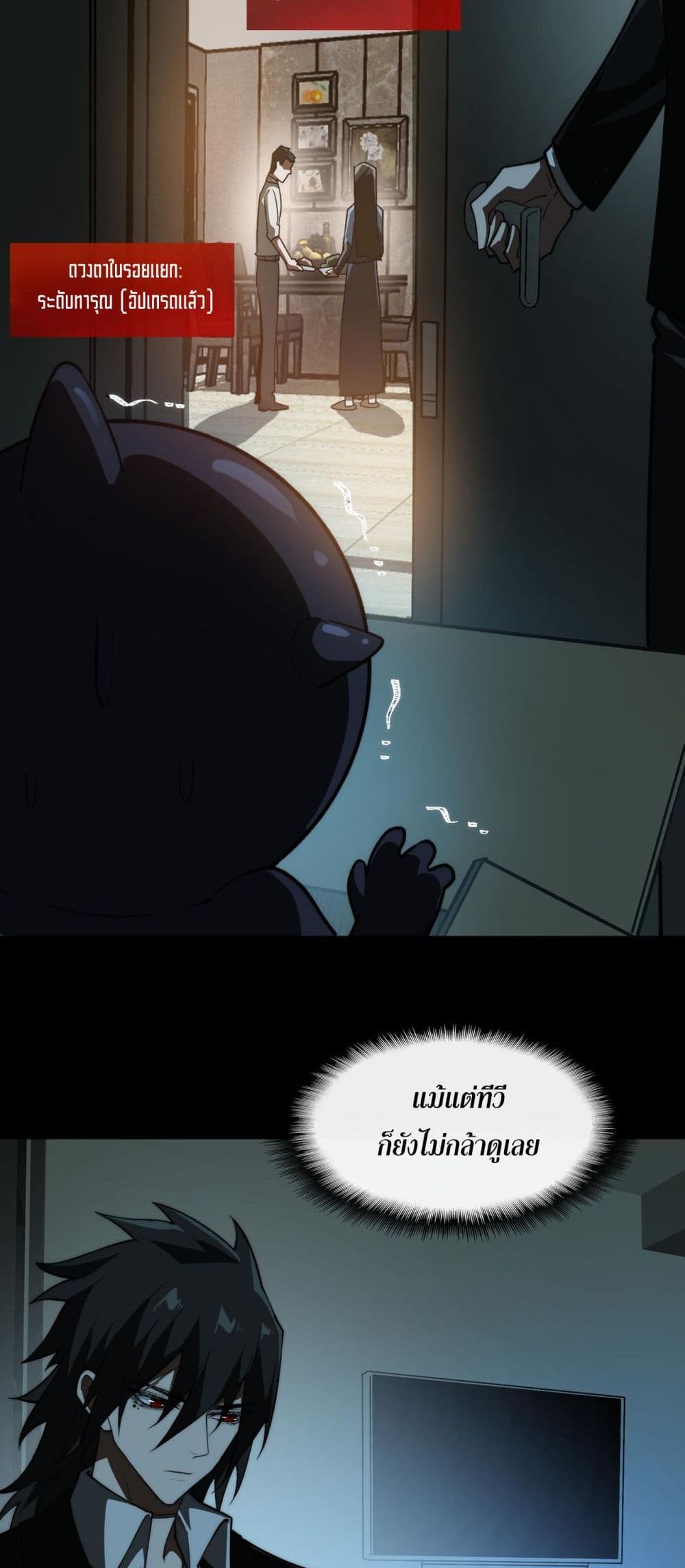 0008