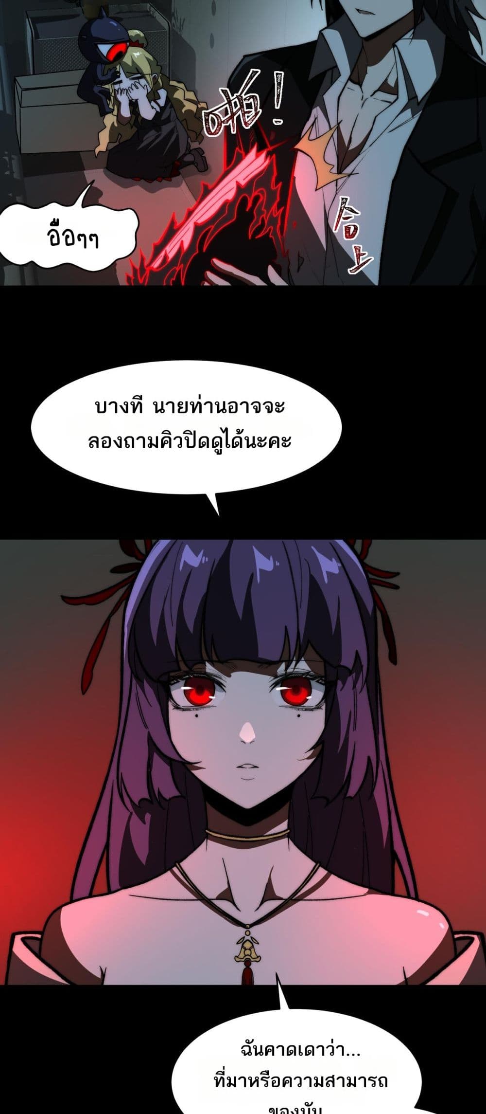 0014