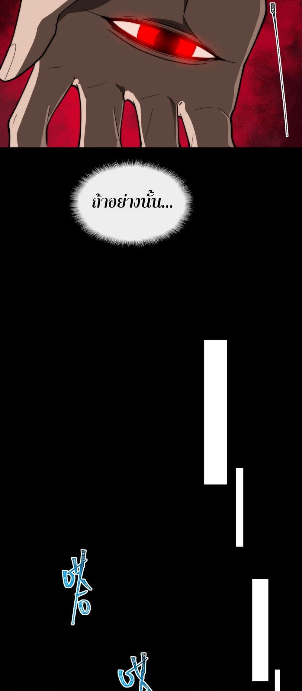 0030
