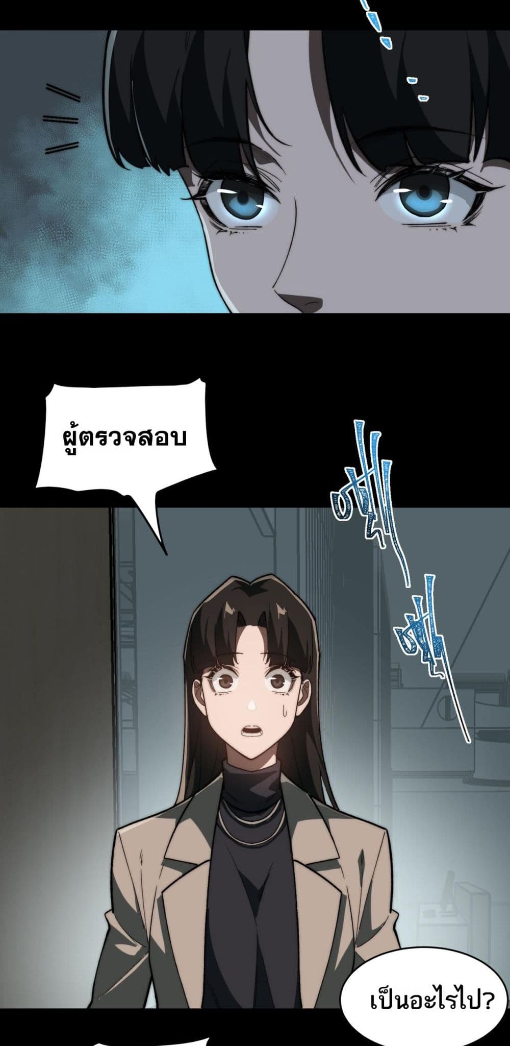 0037