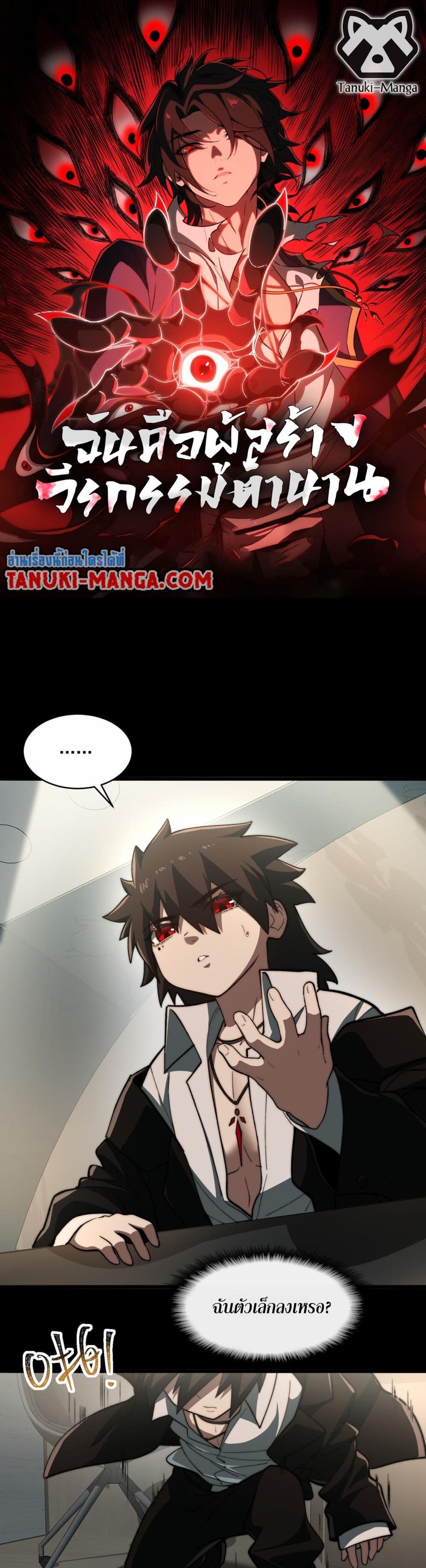 0001