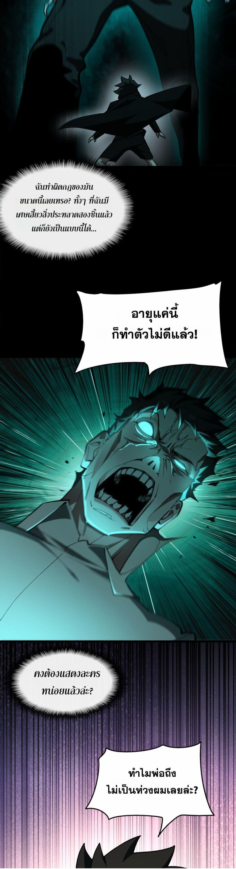 0016