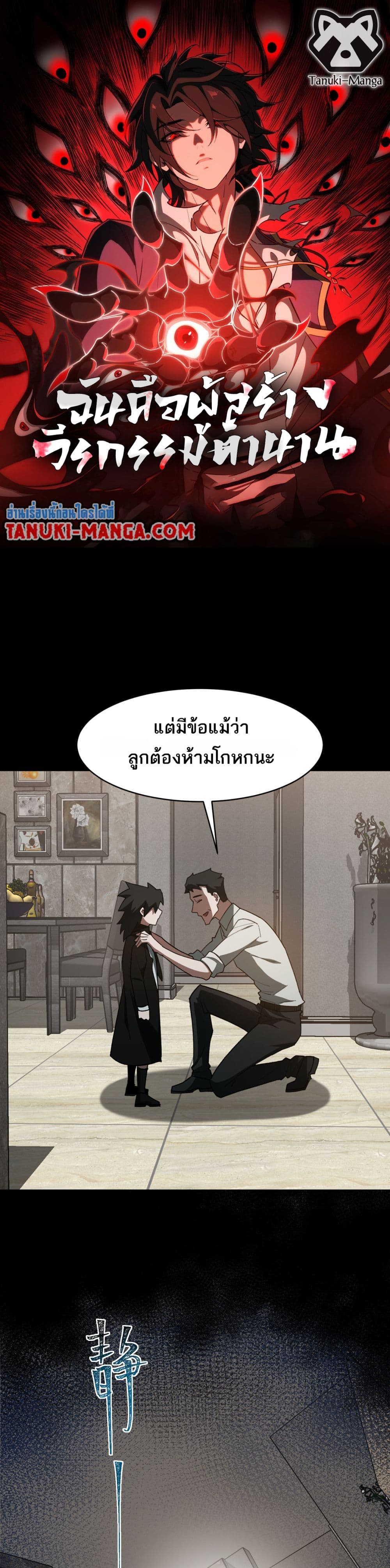0001