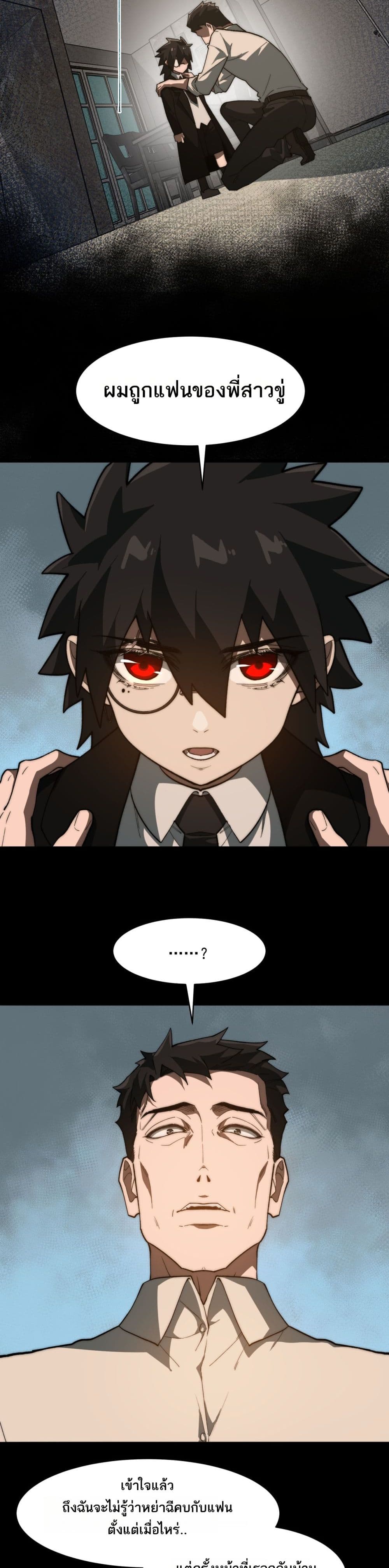 0002
