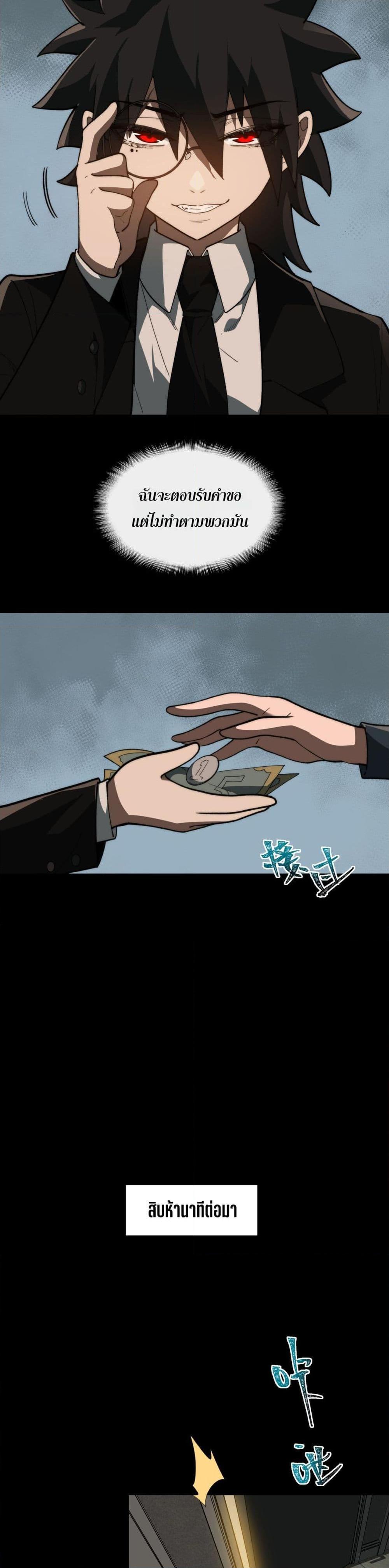 0007