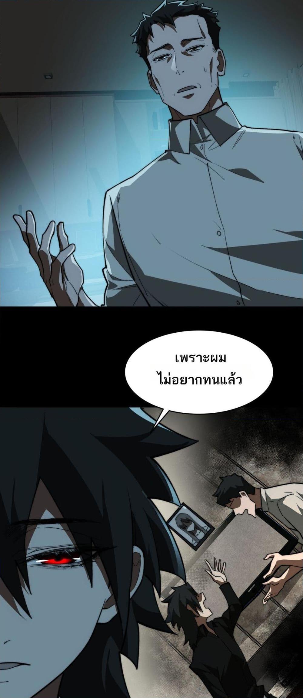 0004