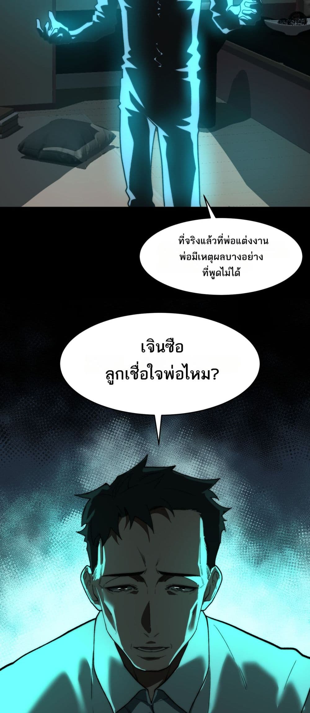 0007