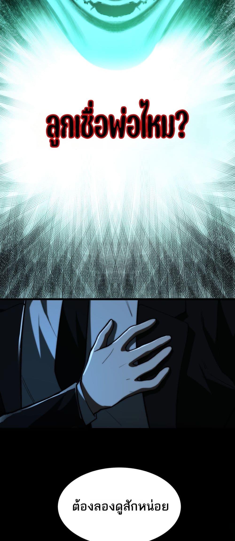 0012