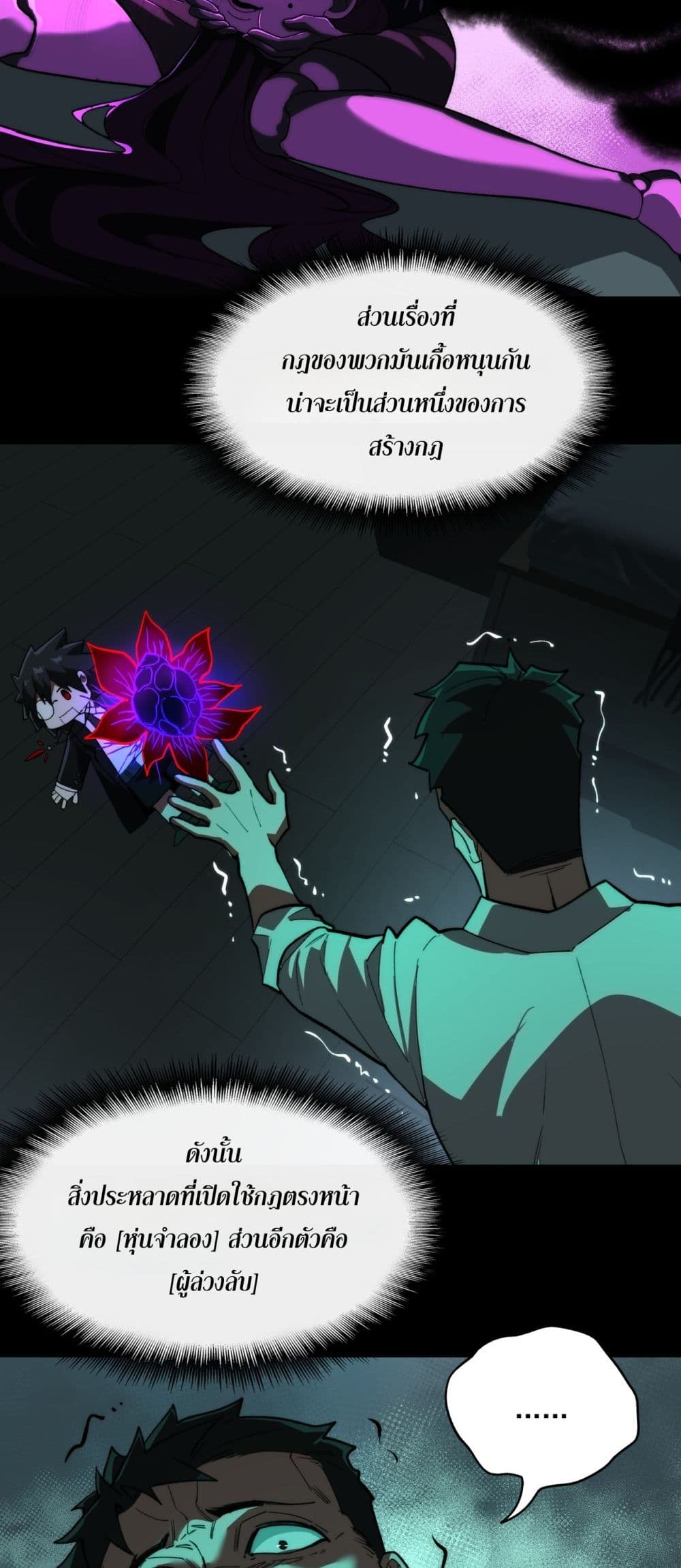 0023